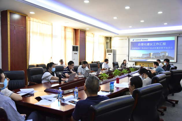 匯聚“金點(diǎn)子”落地見成效