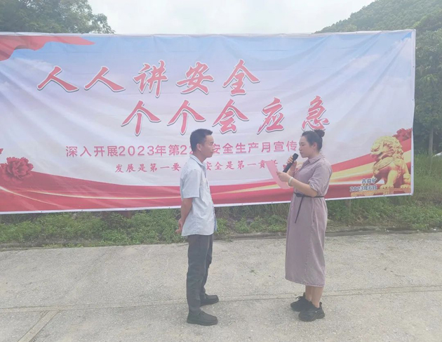 “礦嫂”走一線，親情囑安全——廣西佛子礦業(yè)有限公司工會開展安全生產“親情協(xié)管”活動