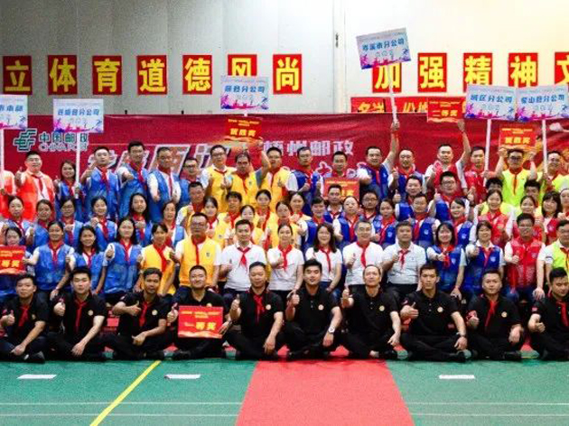 中國(guó)郵政梧州公司工會(huì)開展趣味運(yùn)動(dòng)會(huì)暨2022年度優(yōu)秀網(wǎng)點(diǎn)負(fù)責(zé)人表彰會(huì)