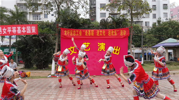 為豐富廣大職工群眾的精神文化生活，營(yíng)造歡樂祥和的節(jié)日氣氛，2015年春節(jié)期間龍圩區(qū)總工會(huì)深入開展&ldquo;走基層 送文化 送歡樂