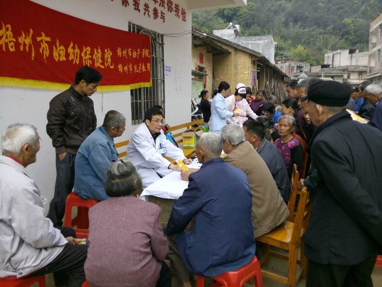 精準(zhǔn)扶貧，健康相伴