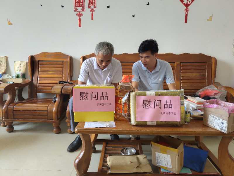 長(zhǎng)洲區(qū)總工會(huì)走訪慰問農(nóng)民工勞模