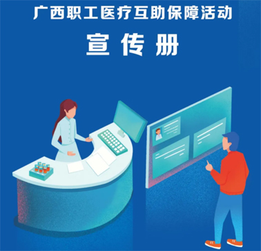 職工互助答疑 | 住院周期跨年度該如何進(jìn)行補(bǔ)助申請(qǐng)？