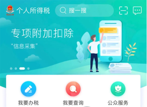 收入一樣，為何我繳的多？換單位怎么銜接？個(gè)人所得稅7大熱點(diǎn)問答來了！