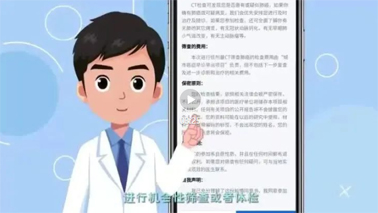 【微課堂】健康知識丨 6大癌種的篩查和早診早治方法，你一定要知道！