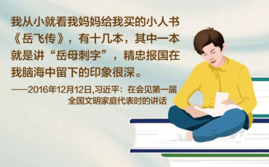 【世界讀書日】“上山放羊，我揣著書，把羊拴到山峁上，就開始看書”