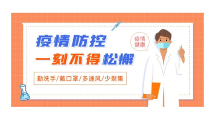 @梧州人，快來掃碼申領(lǐng)桂核酸檢測碼