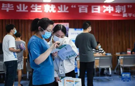 求職過關(guān)斬將，沒想到最后敗給了“性格”，這是怎么回事？