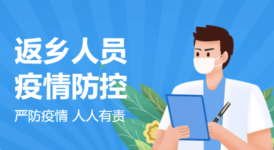 海南多市縣出現(xiàn)本土疫情，廣西疾控緊急提醒