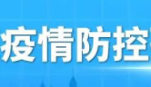 梧州市街道新增59個(gè)核酸采樣點(diǎn)！覆蓋河?xùn)|、紅嶺片區(qū)
