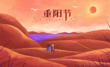 今日重陽(yáng)節(jié)，趁著秋韻正濃，道一聲祝福！