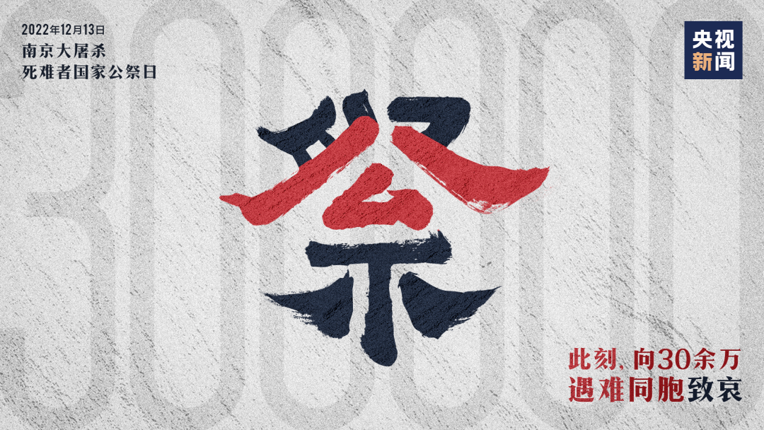 85年，從未忘記！