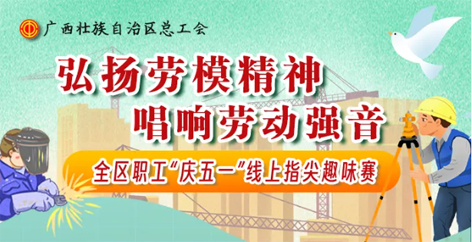 手指動一動，好禮來相送