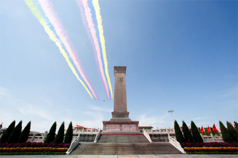 正義必勝！和平必勝！人民必勝！