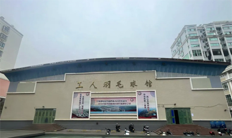 敬請(qǐng)關(guān)注！梧州市工人羽毛球館現(xiàn)向社會(huì)公開招募合作方