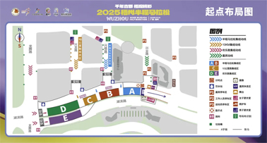 2025梧州半程馬拉松比賽日擺渡車安排，速速收藏