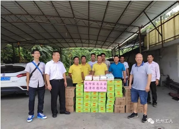 梧州市龍圩區(qū)總工會(huì)開展送清涼活動(dòng)