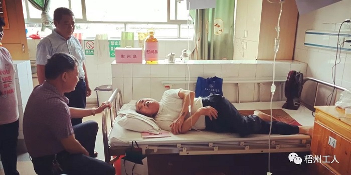 蒼梧供電公司走訪慰問(wèn)老黨員和困難黨員