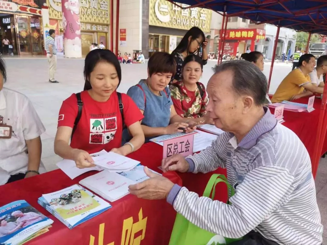 龍圩區(qū)總工會(huì)開(kāi)展扶貧日宣傳活動(dòng)