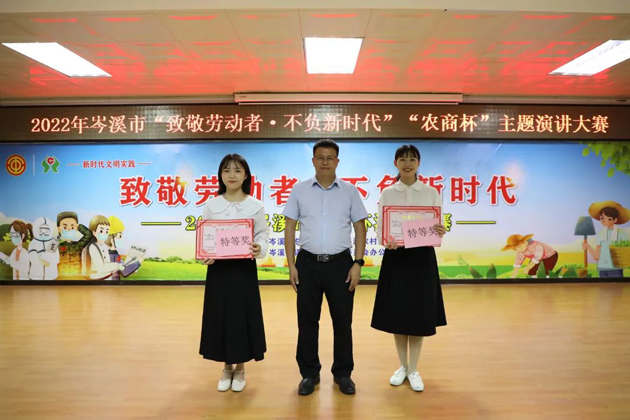 岑溪市總工會(huì)舉辦 “致敬勞動(dòng)者·不負(fù)新時(shí)代”“農(nóng)商杯”主題演講大賽
