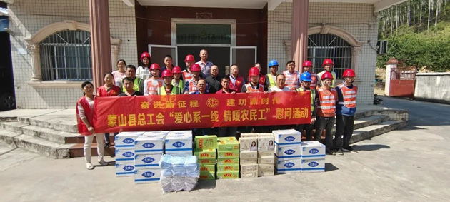 蒙山縣總工會  “愛心系一線 情暖農民工”暨送法進企業(yè)宣傳活動