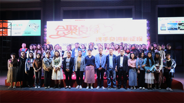 2023蒼梧縣單身職工交友聯(lián)誼活動(dòng)圓滿舉辦