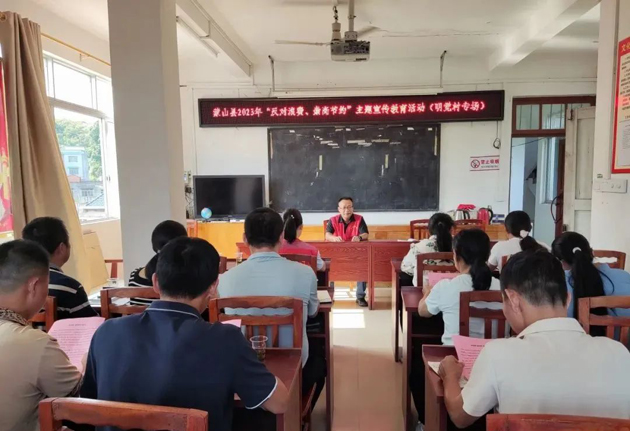 蒙山縣總工會開展“反對浪費、崇尚節(jié)約”主題宣傳教育活動