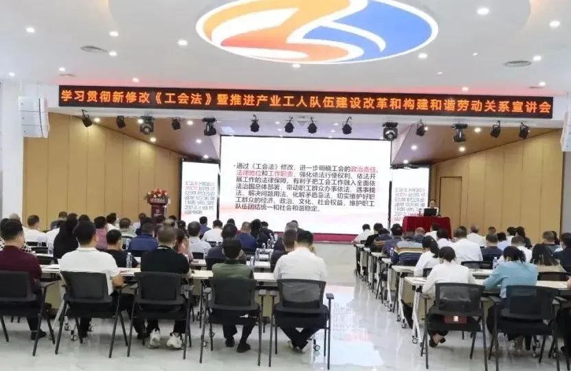 【產(chǎn)改工作進(jìn)行時(shí)】謝善高到岑溪市開展工會工作調(diào)研和專題宣講