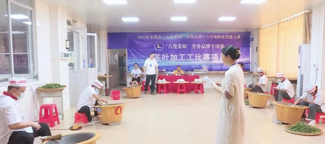 岑溪市總工會(huì)舉辦“八桂系列”勞務(wù)品牌3+N專(zhuān)項(xiàng)職業(yè)技能大賽