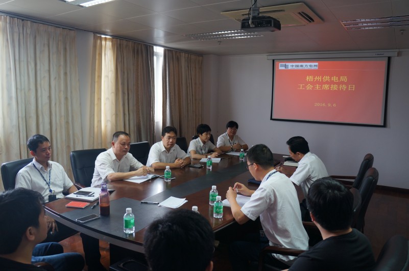 重心下移，讓“工會(huì)主席接待日”更接地氣