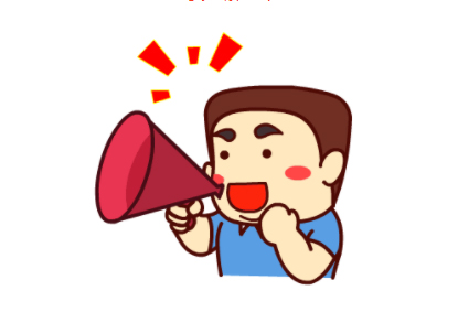 年假，五種情況不能休，你都了解了嗎？