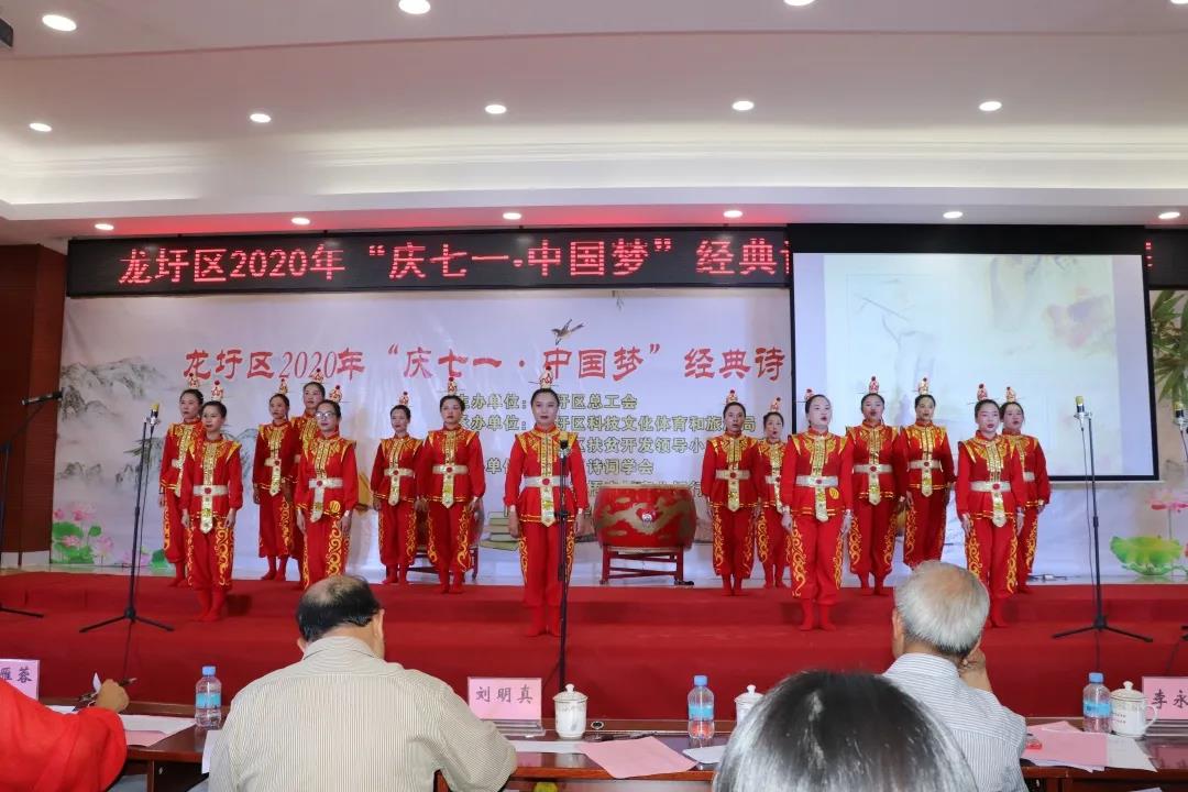 龍圩區(qū)干部職工誦讀經(jīng)典詩文慶祝建黨99周年